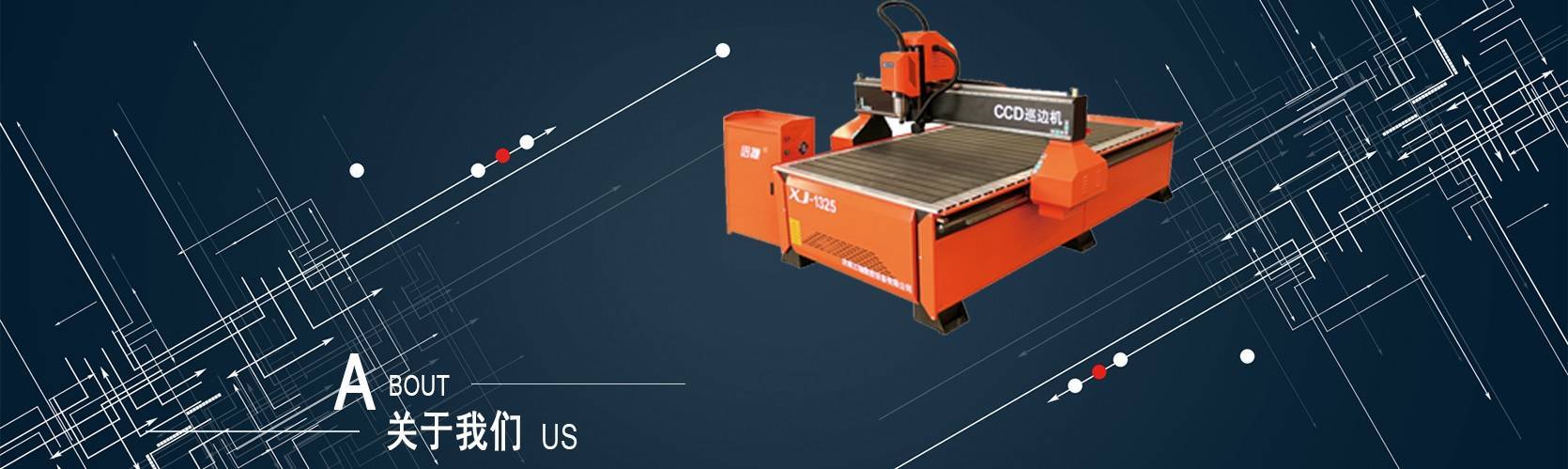 關(guān)于三軸數(shù)控雕刻機(jī)